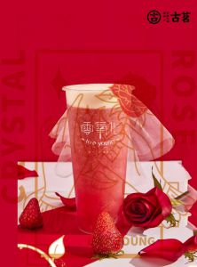 奶茶店加盟排行榜上的惊喜-古茗奶茶